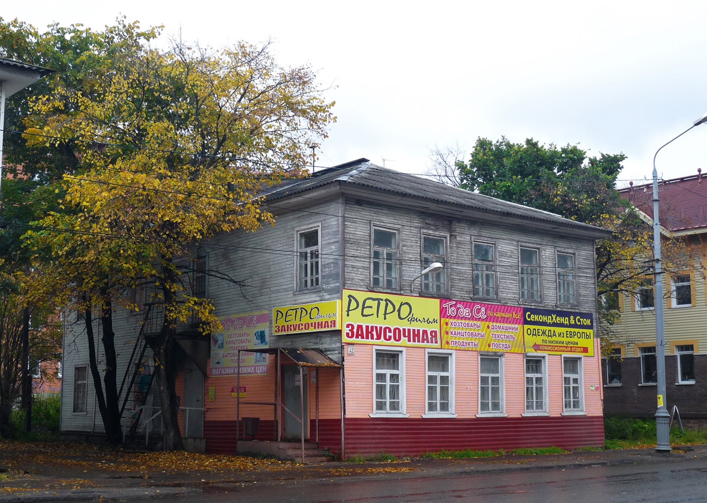 Архангельськ, Никольский проспект, 42