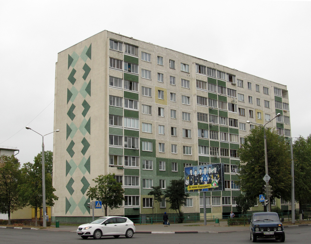 Солигорск, Улица Ленина, 1