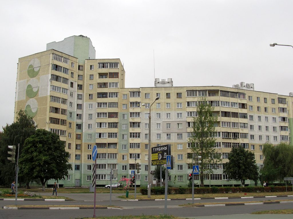 Солигорск, Железнодорожная улица, 30