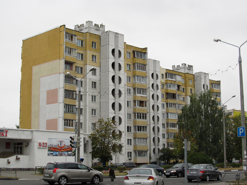Солигорск, Проспект Мира, 26; Проспект Мира, 28