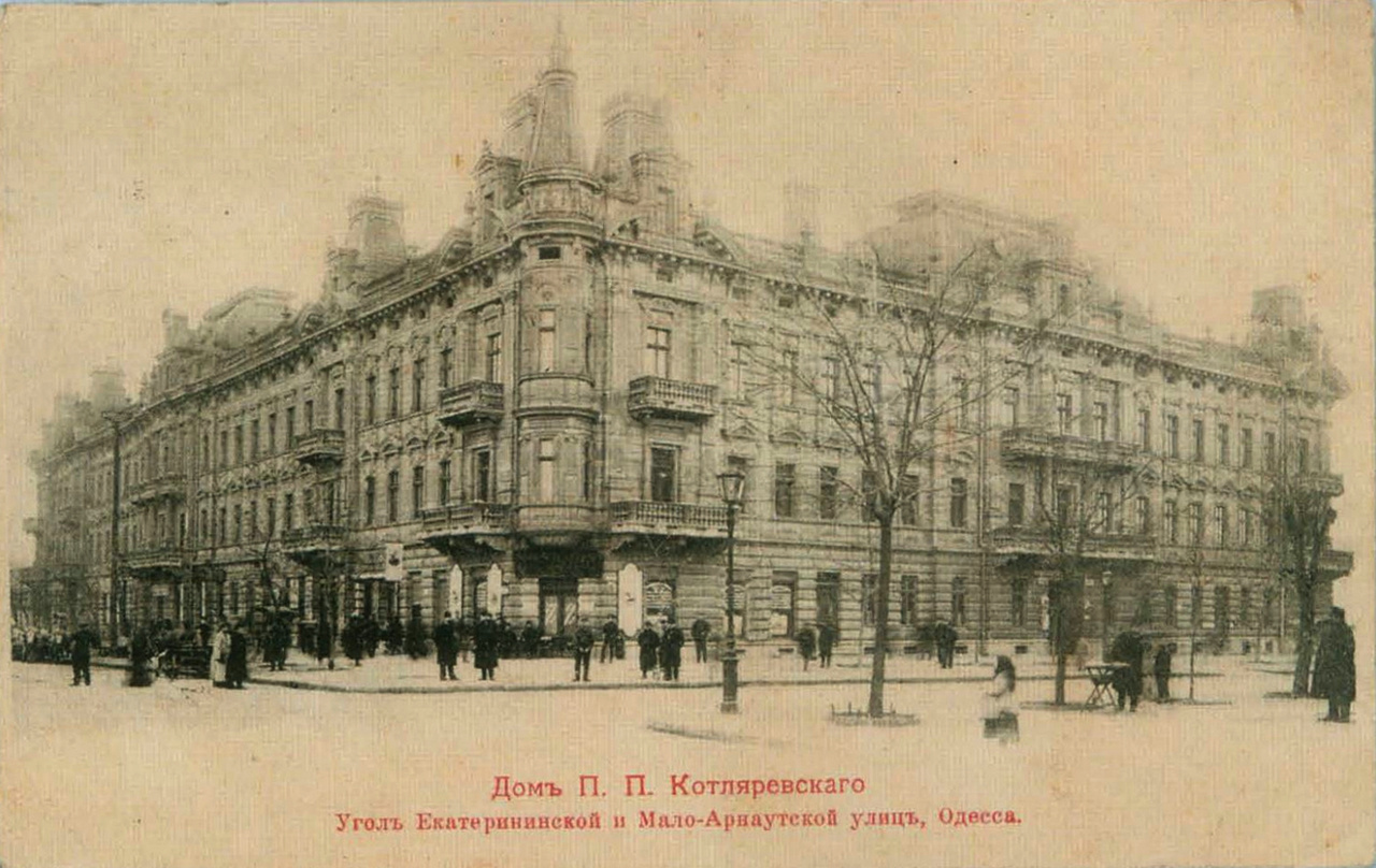 Odesa, Катерининська вулиця, 83-85 / мала арнаутська вулиця, 60