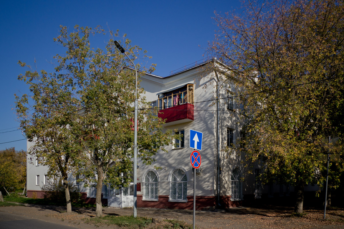 Kazan, Главная улица, 48