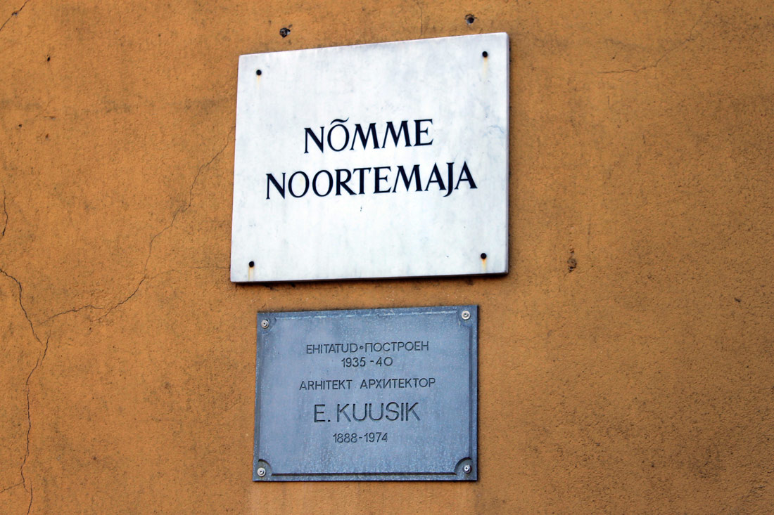 Tallinn, Nurme tee, 40. Tallinn — Protective signs