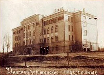 Kamyanske, Улица 9 Мая, 5а. Kamyanske — Historical photos