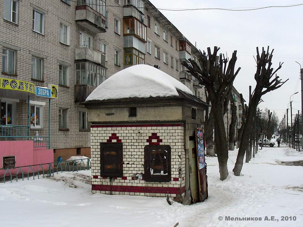Иваново, Улица Ермака, 36*