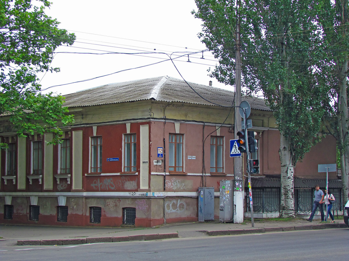 Николаев, Адмиральская улица, 13
