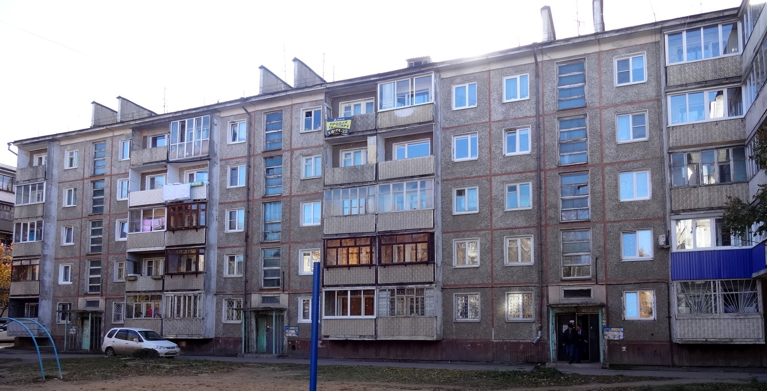 Irkutsk, Улица Помяловского, 24
