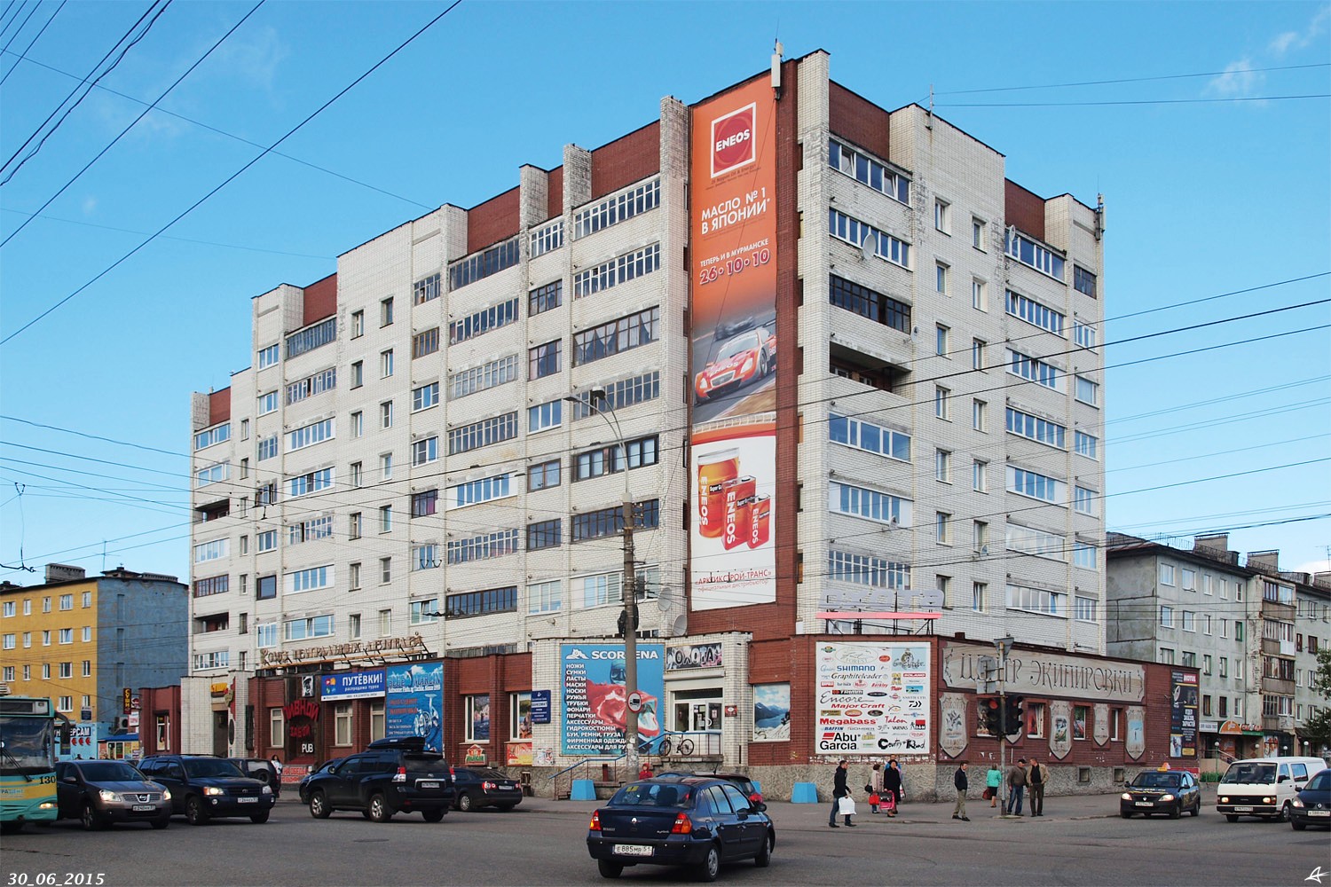 Murmansk, Улица Полярные Зори, 19
