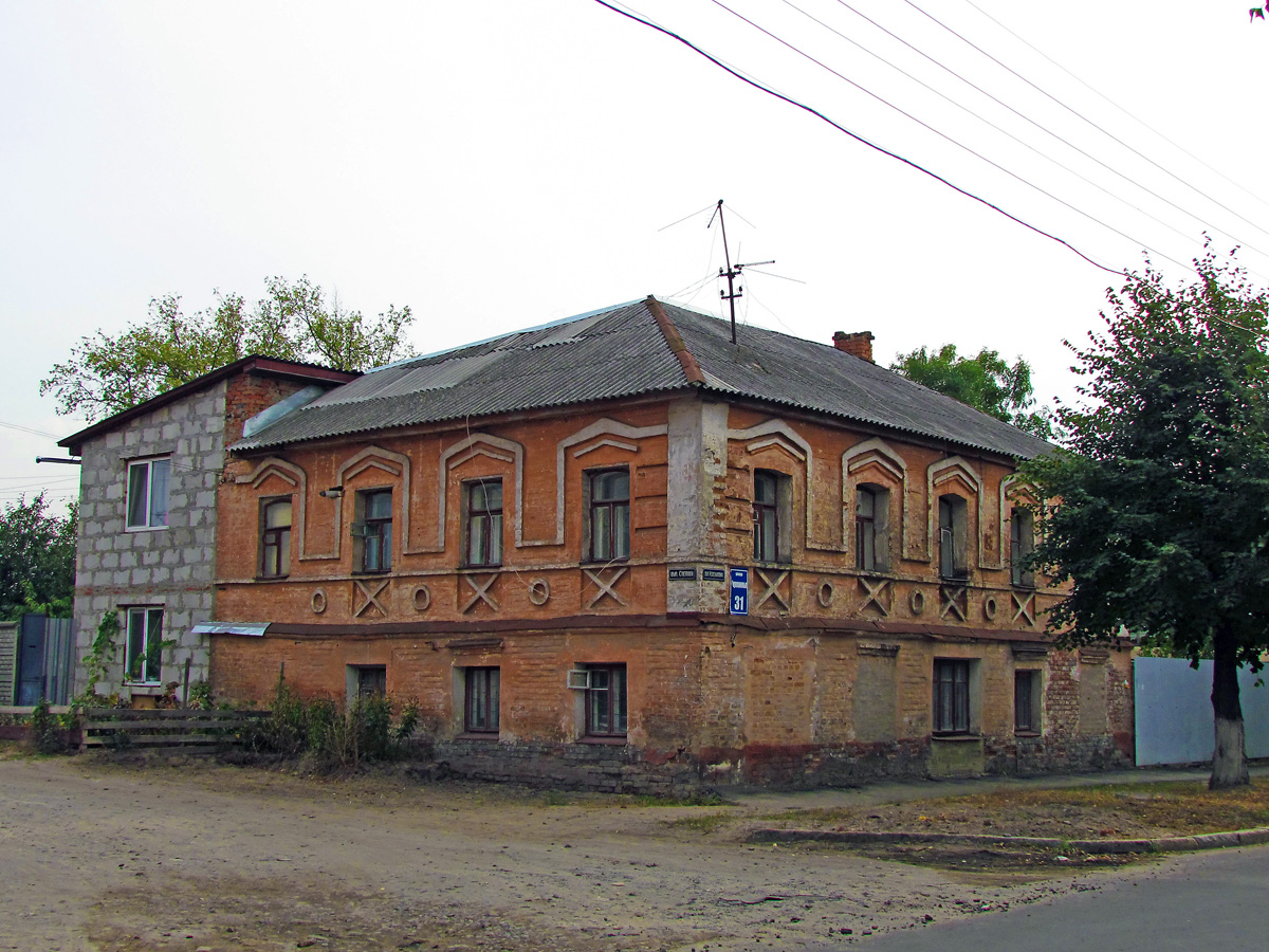 Charków, Улица Черепановых, 31