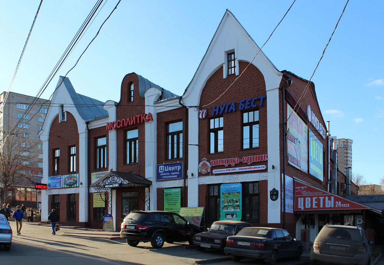 Iwanowo, Площадь Пушкина, 9