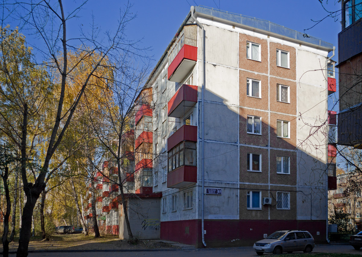 Kazan, Улица Мусина, 61