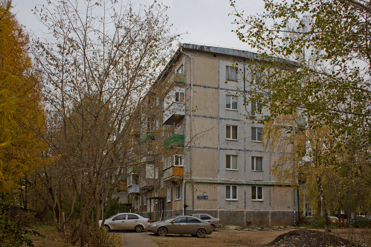 Kazan, Улица Гарифьянова, 26