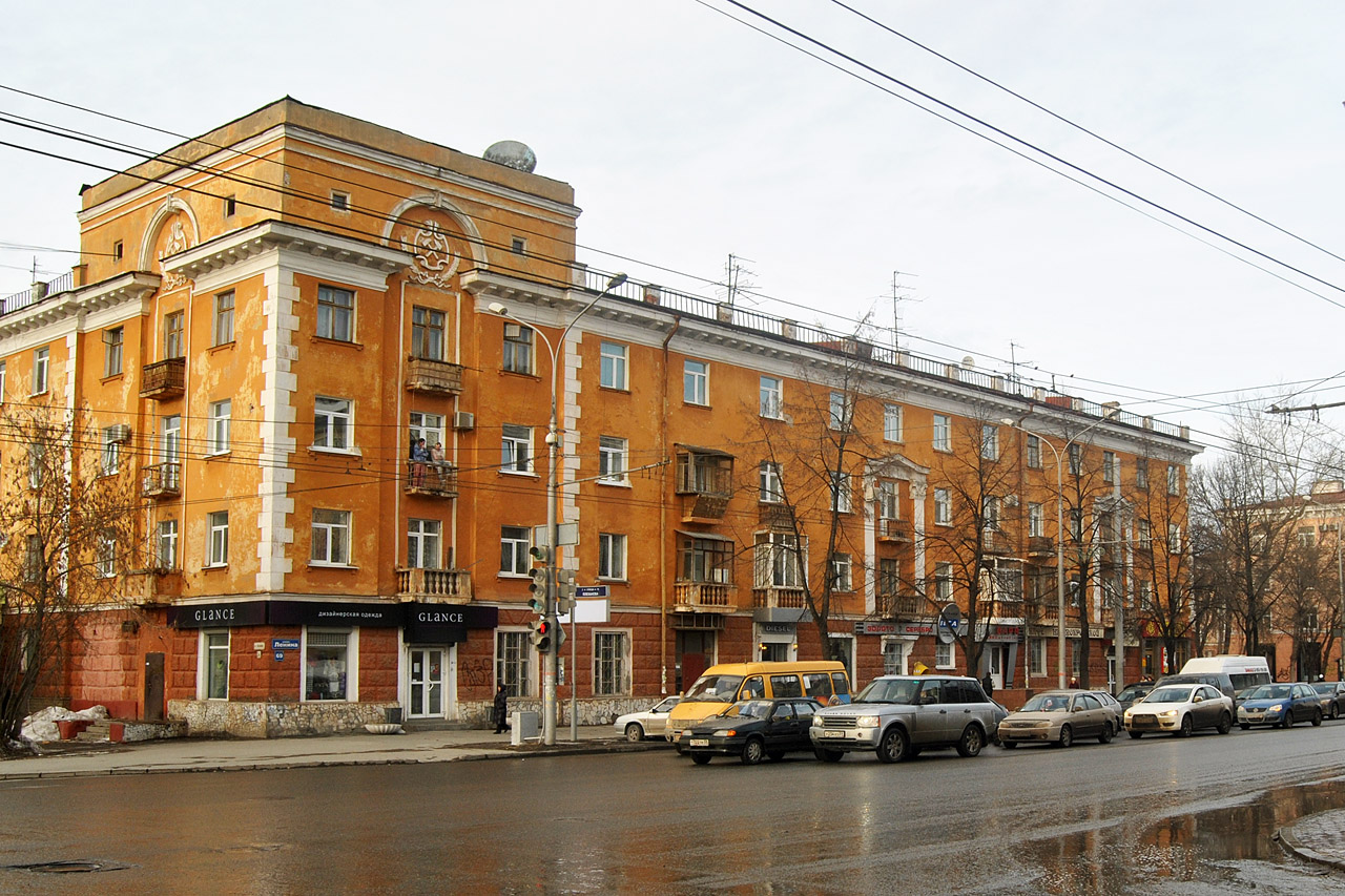 Perm, Улица Ленина, 69
