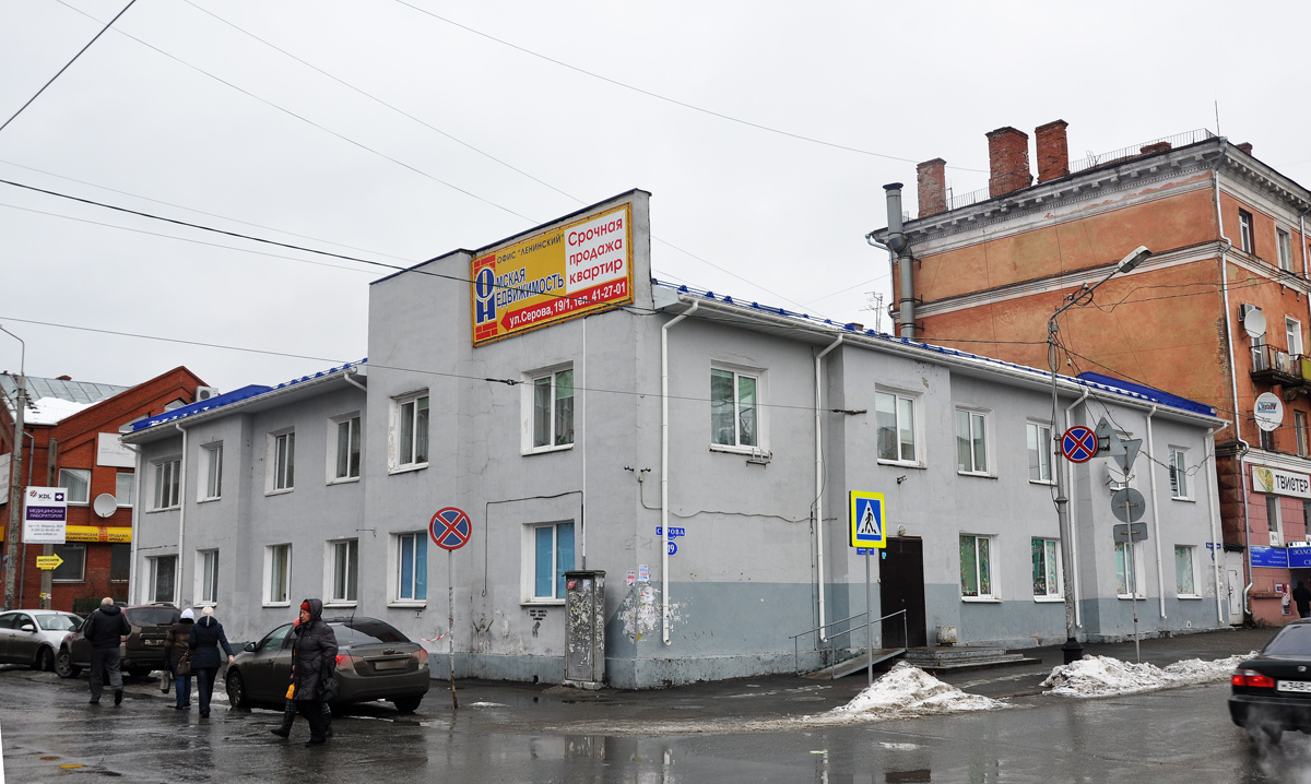 Omsk, Улица Серова, 19