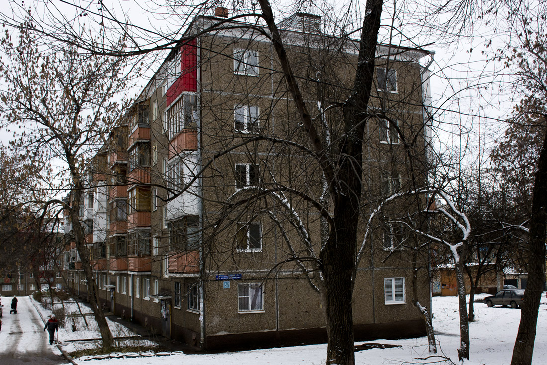 Ufa, Улица Богдана Хмельницкого, 67