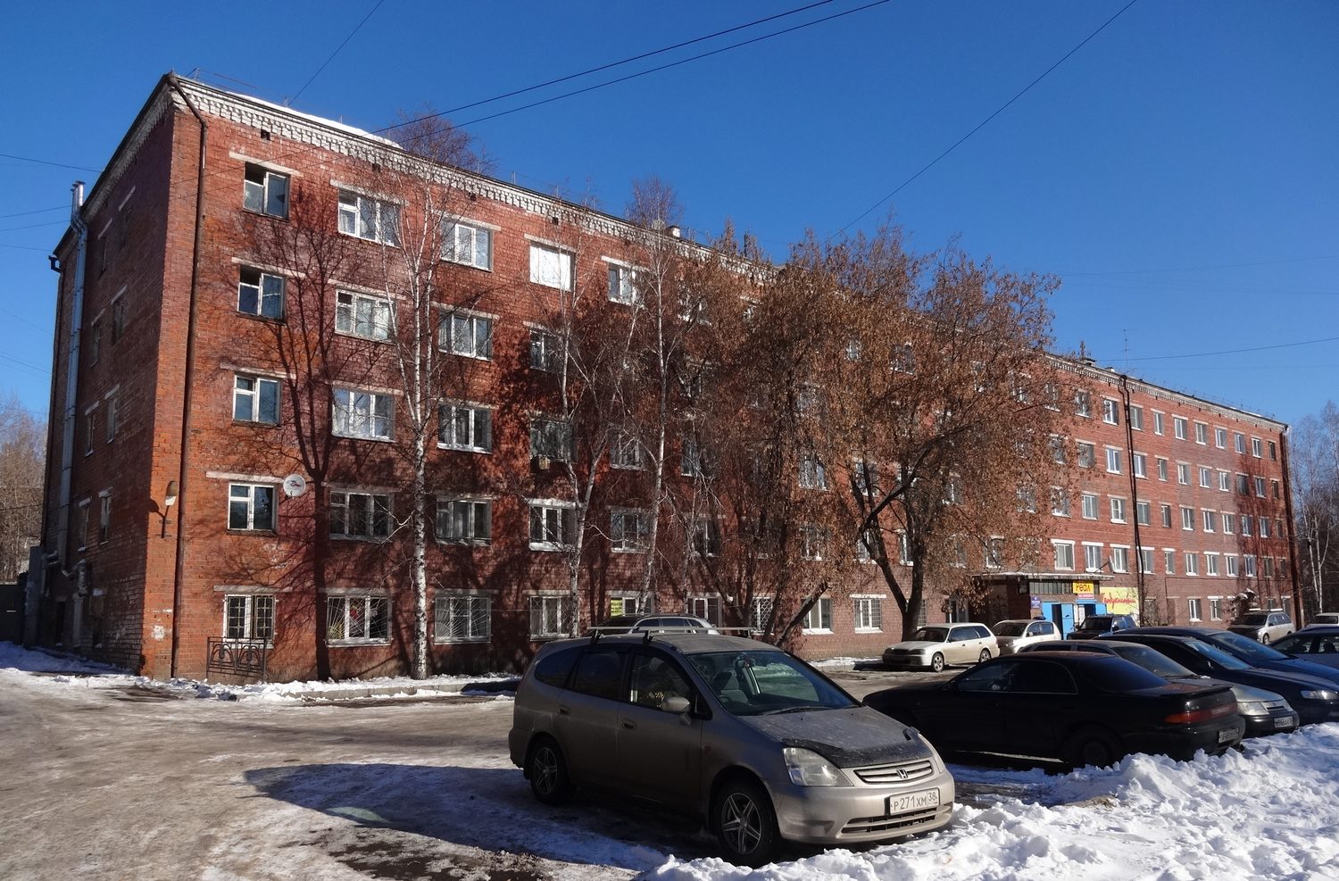 Irkutsk, Байкальская улица, 237