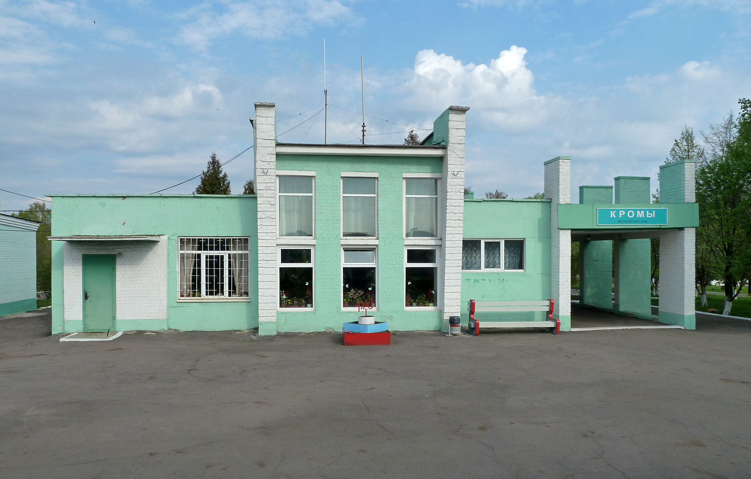 ЖД станция Кромы