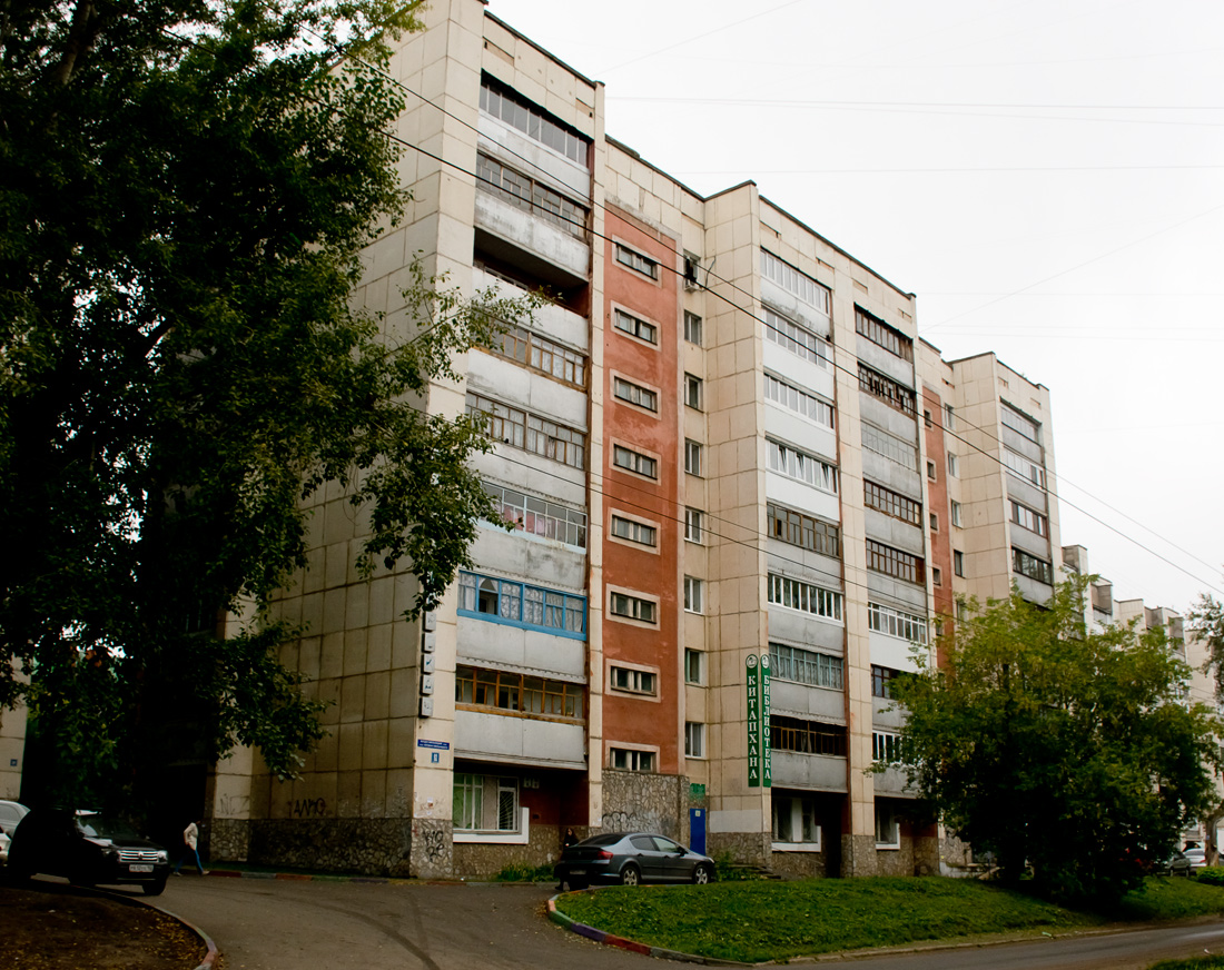 Уфа, Улица Богдана Хмельницкого, 92