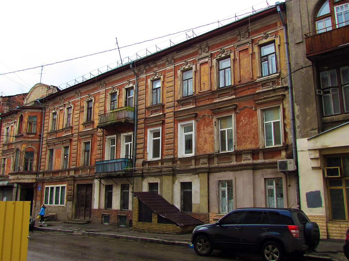 Charków, Дмитриевская улица, 20