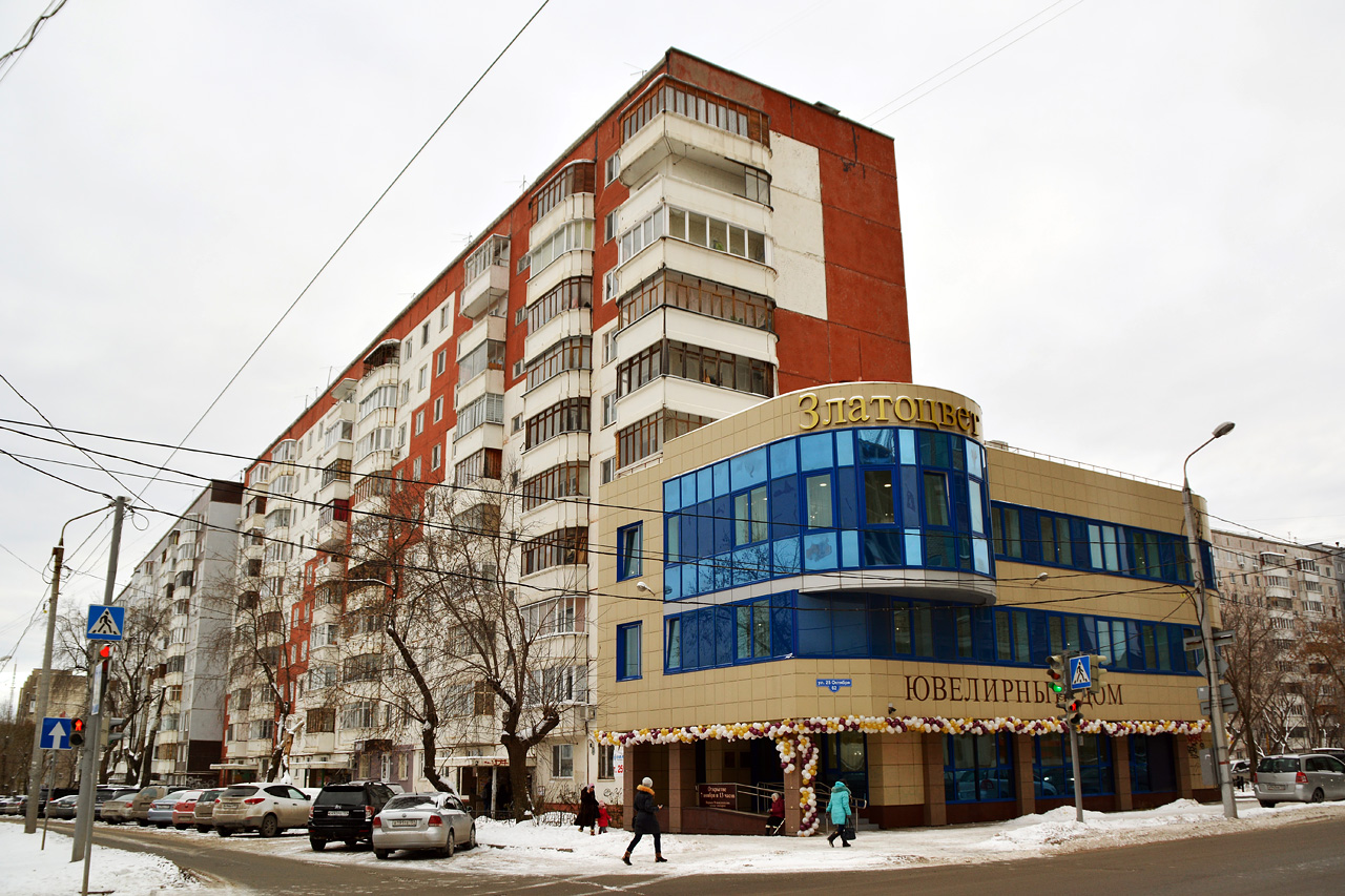 Perm, Улица Максима Горького, 65; Улица 25 Октября, 62