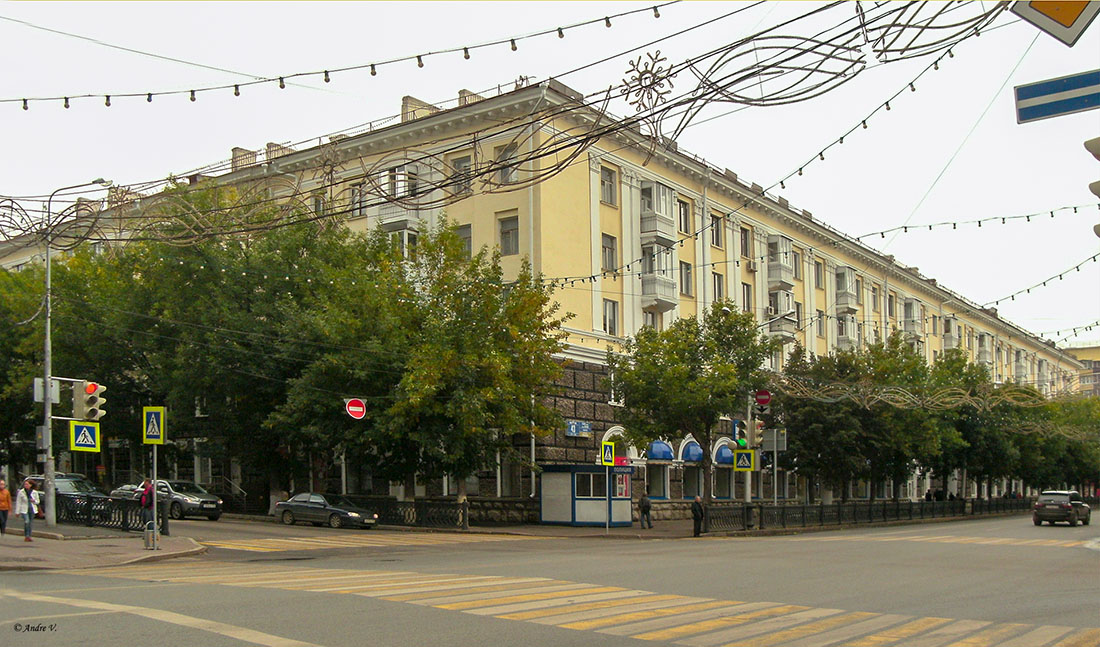Ufa, Улица Ленина, 43