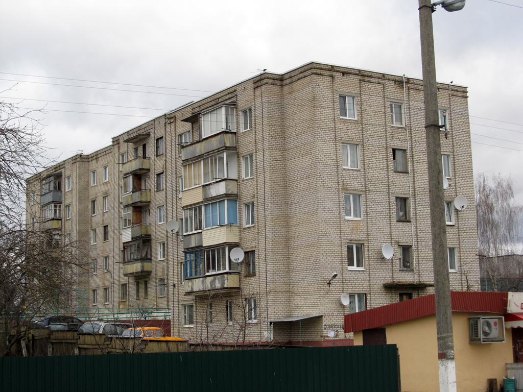 Смолевичи, Советская улица, 162
