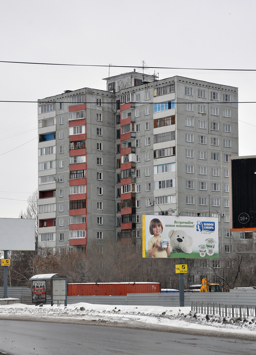 Omsk, Улица Добровольского, 1