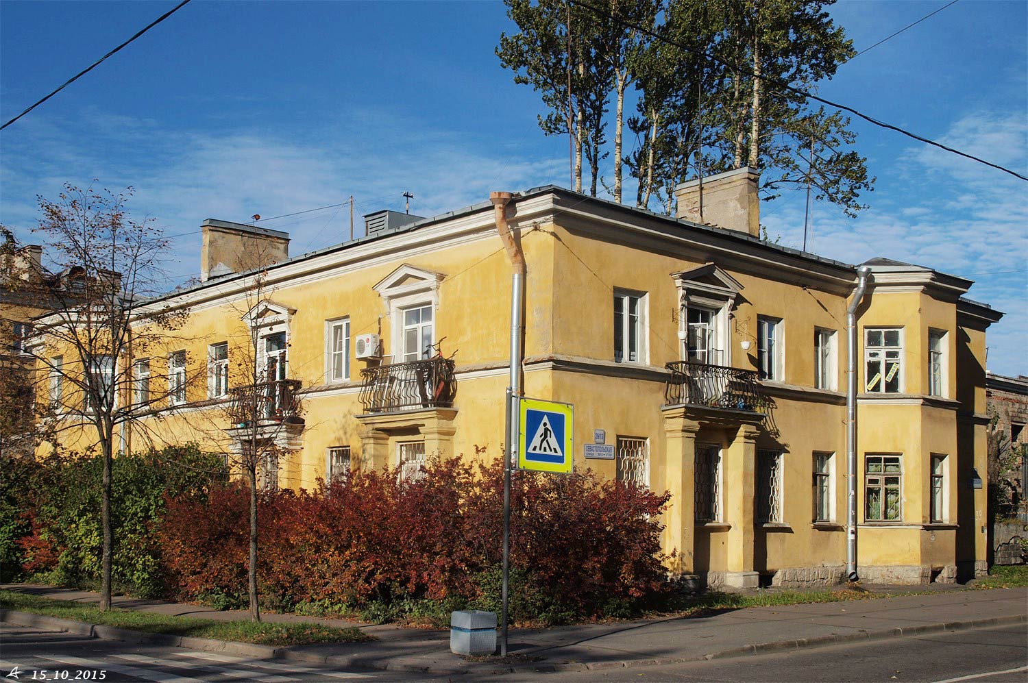 Petersburg, Севастопольская улица, 39
