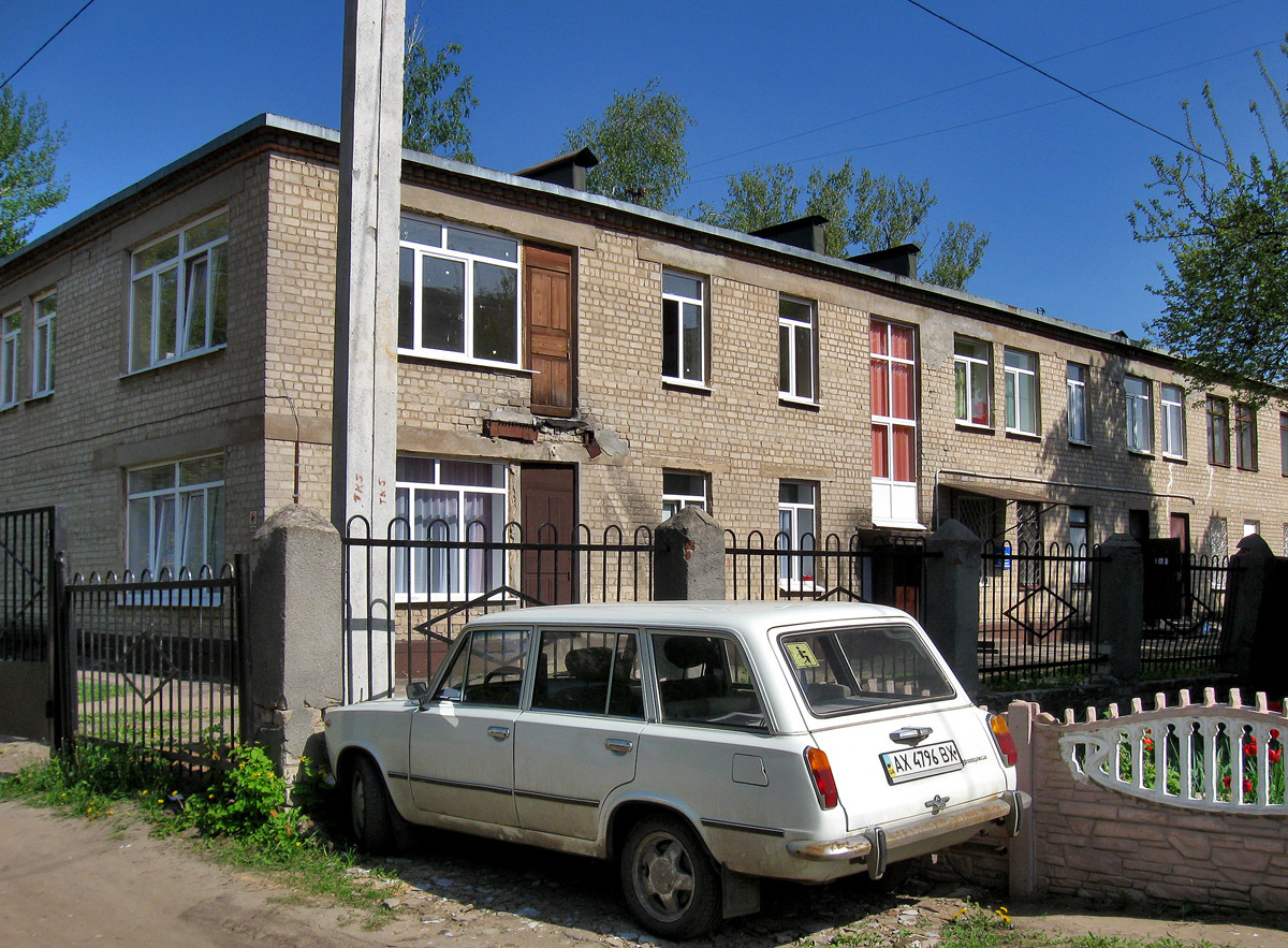 Charków, Улица Ивана Камышева, 6