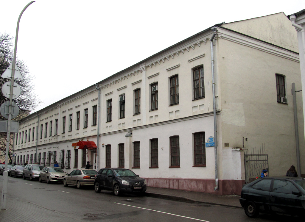 Минск, Раковская улица, 28; Раковская улица, 30