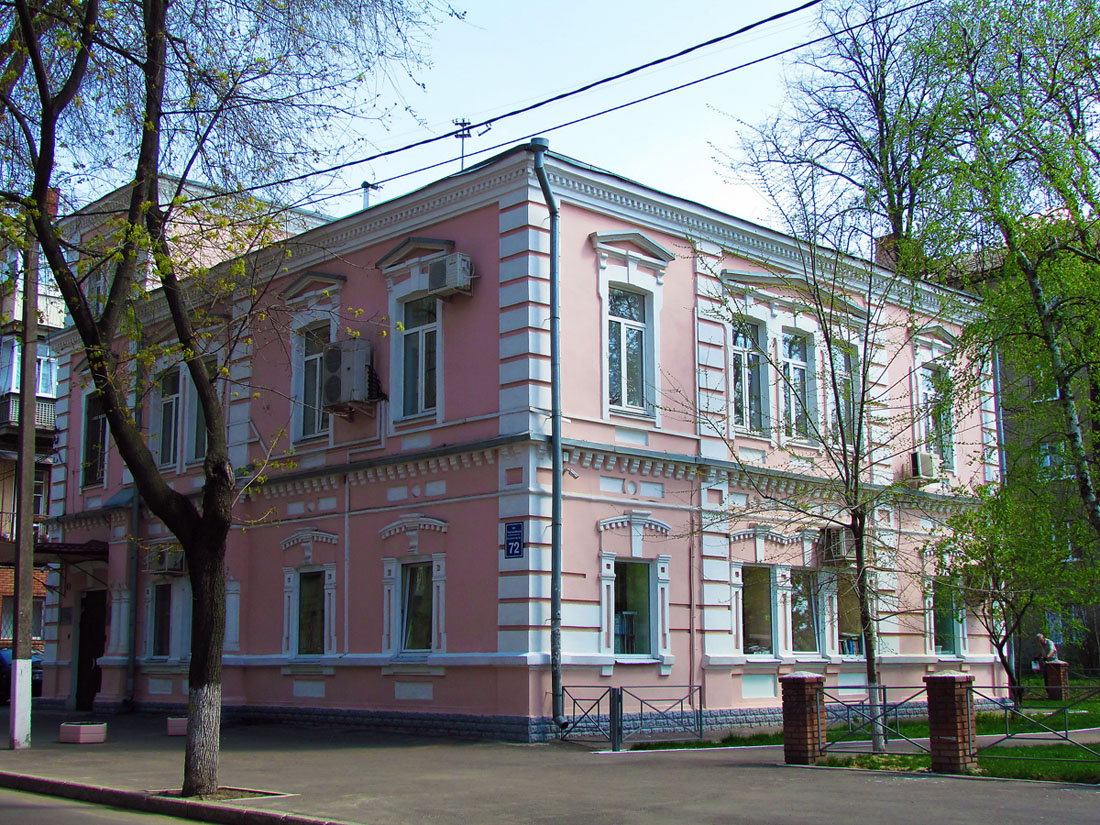 Charków, Чернышевская улица, 72