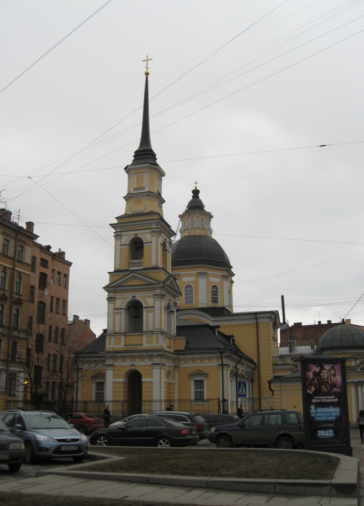 Saint Petersburg, Моховая улица, 48