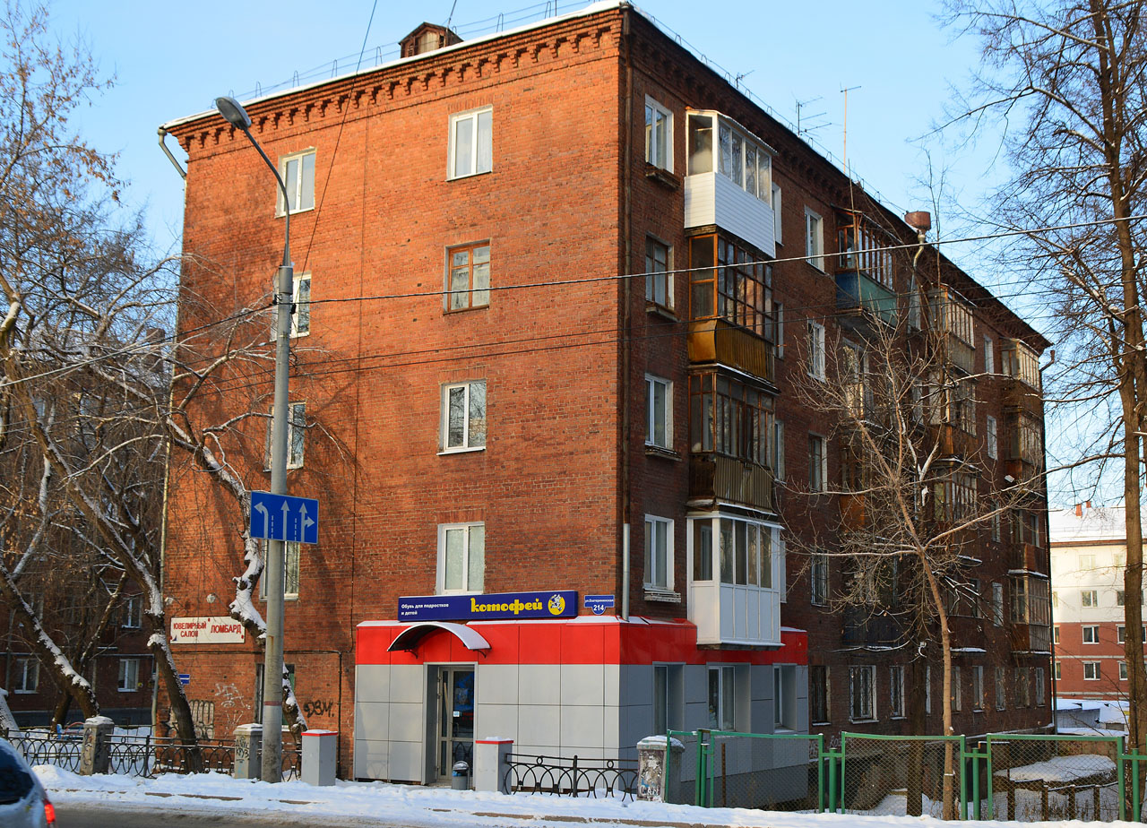 Пермь, Екатерининская улица, 214