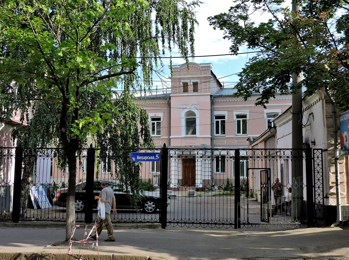 Charków, Кацарская улица, 5