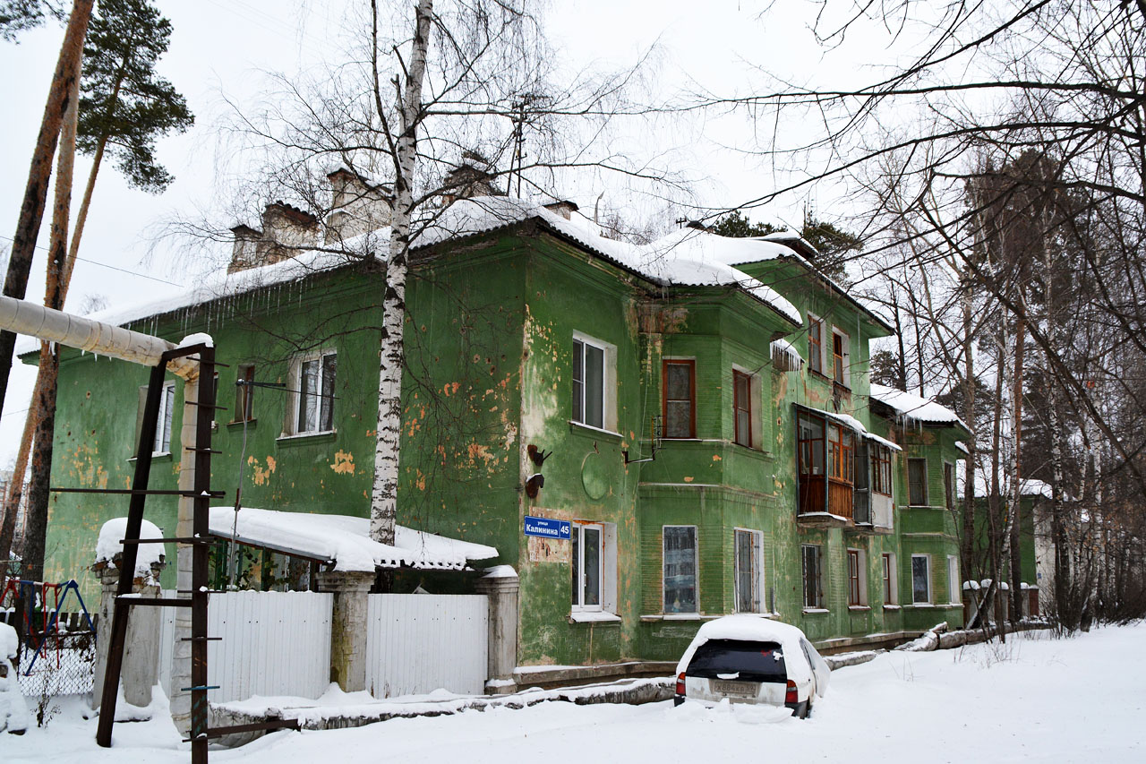 Perm, Улица Калинина, 45