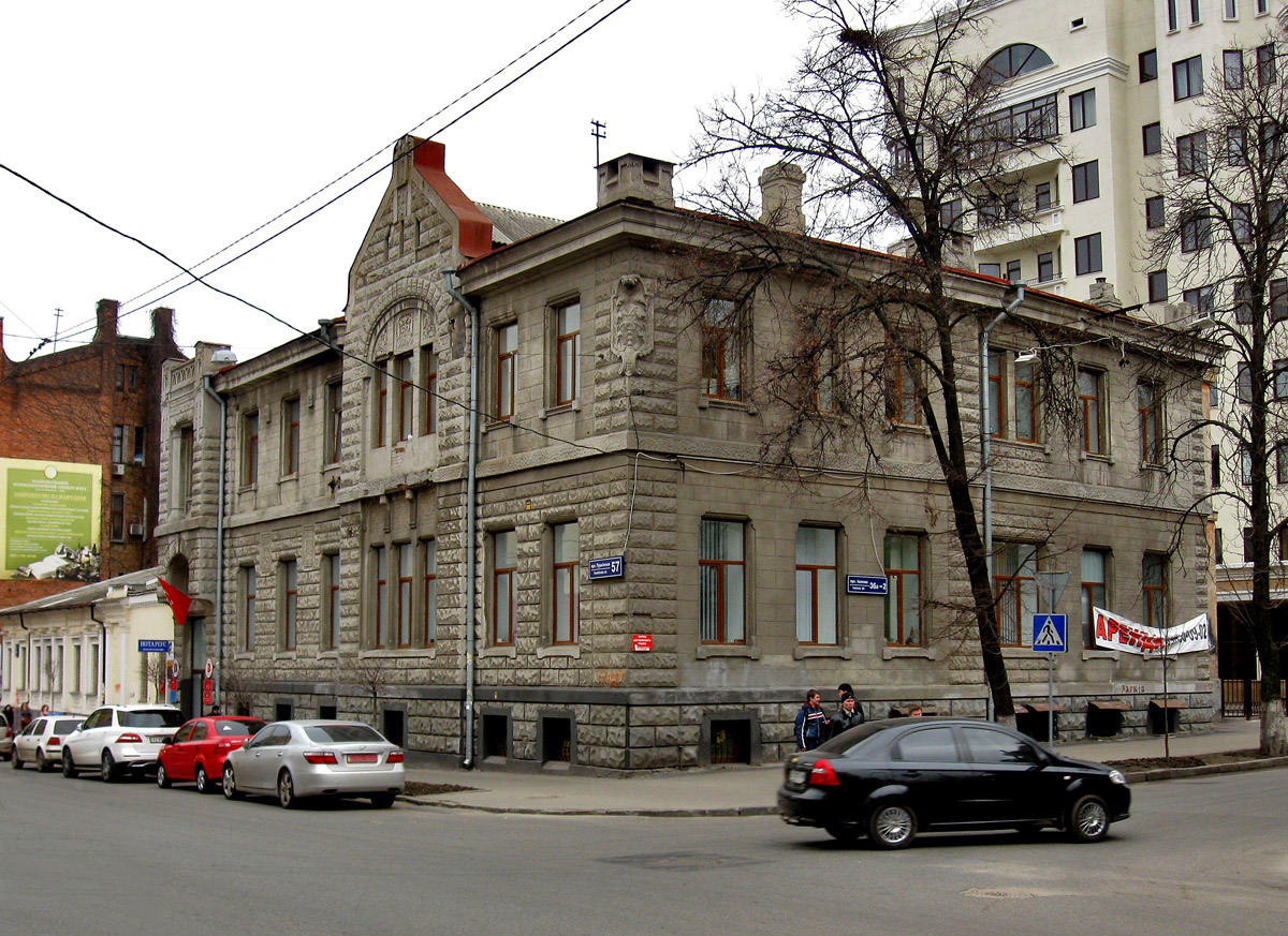 Kharkov, Пушкинская улица, 57