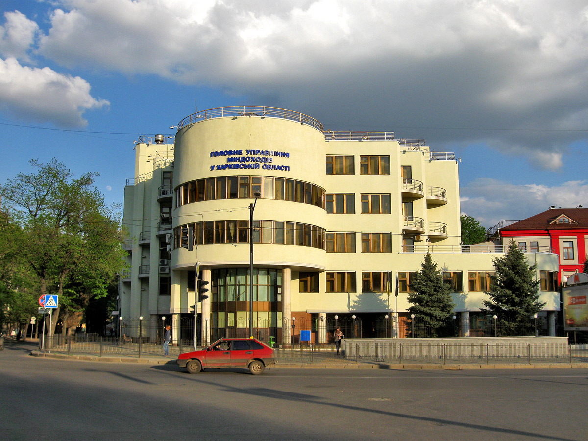 Kharkov, Пушкинская улица, 46