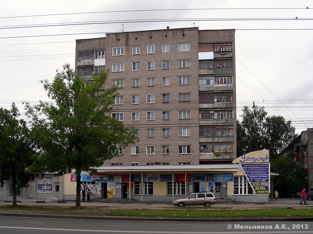 Iwanowo, Проспект Строителей, 50