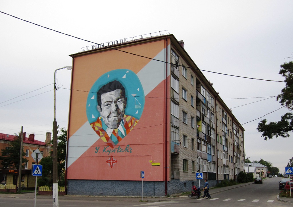 Рогачёв, Советская улица, 53