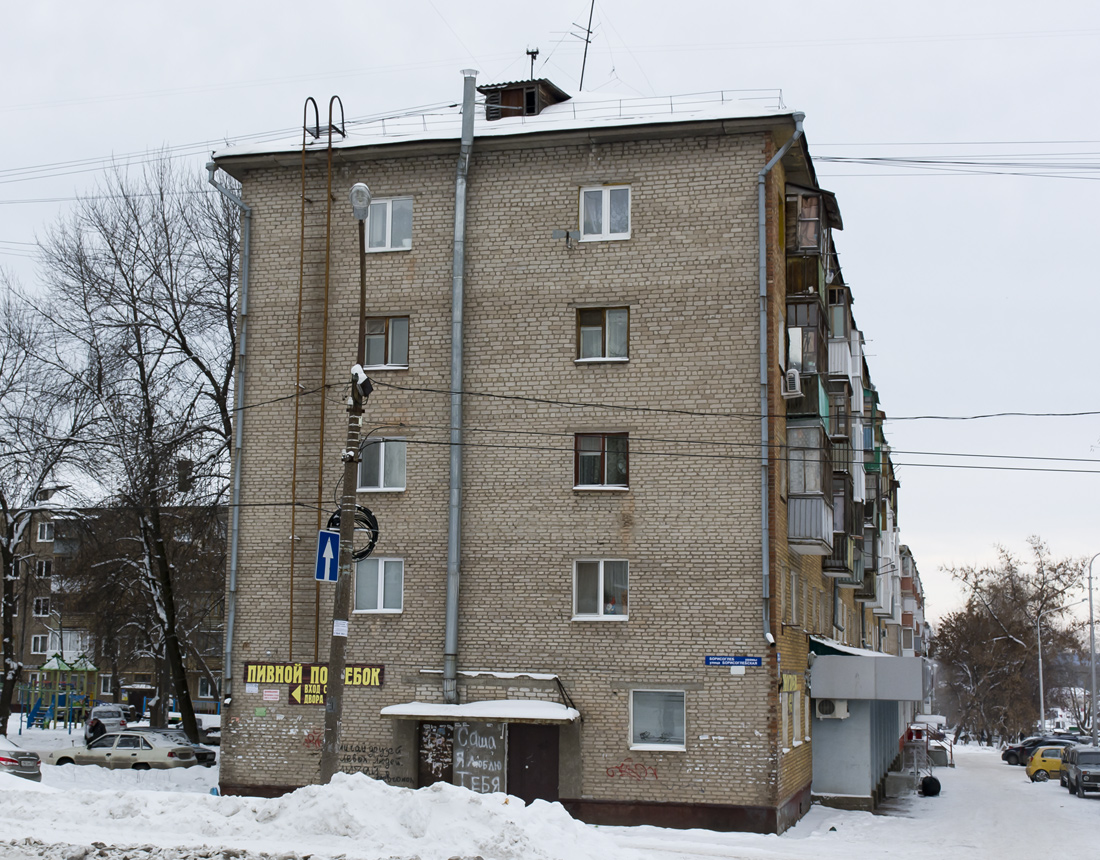 Ufa, Кремлёвская улица, 57
