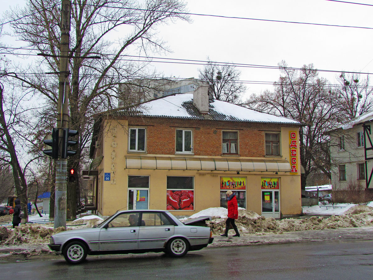 Charkow, Улица Деревянко, 56