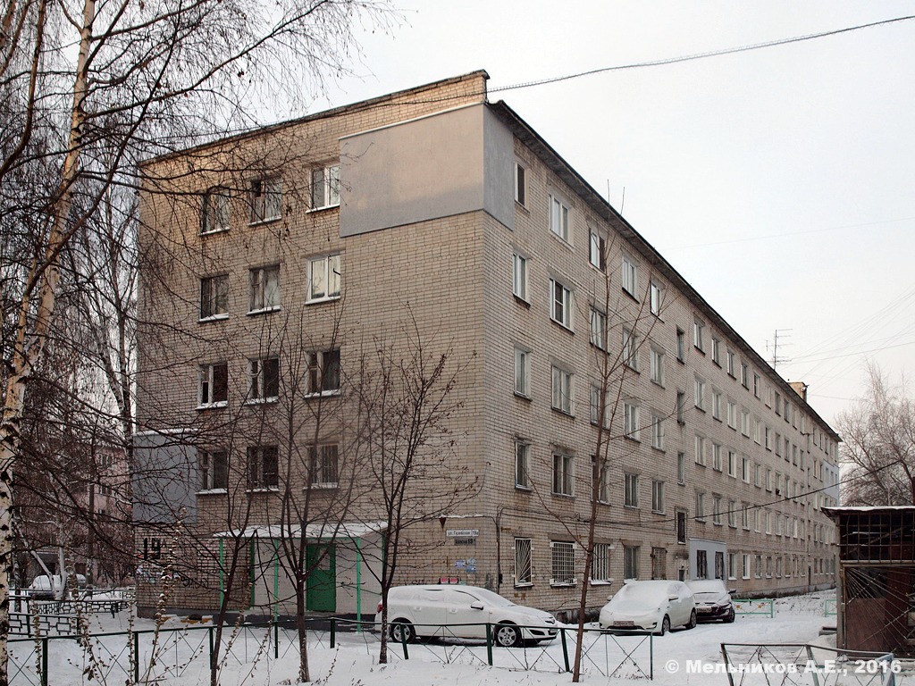 Nizhny Novgorod, Газовская улица, 19А