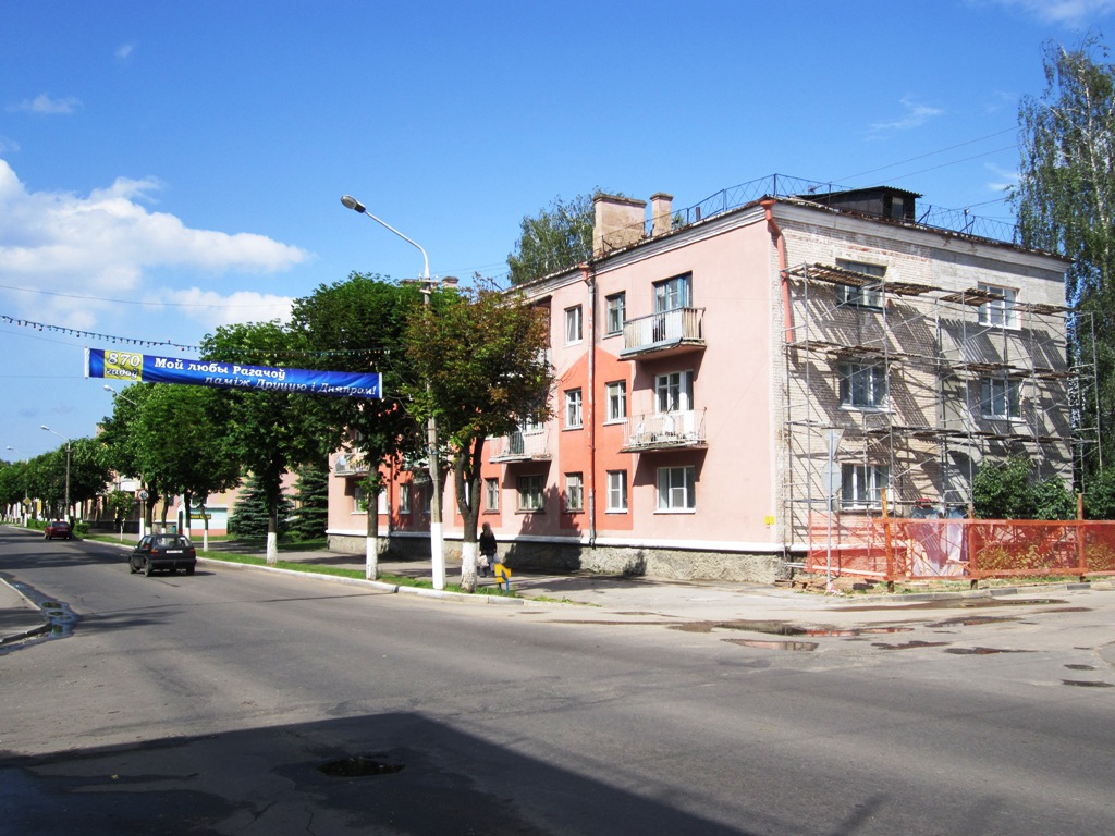 Рогачёв, Улица Ленина, 43