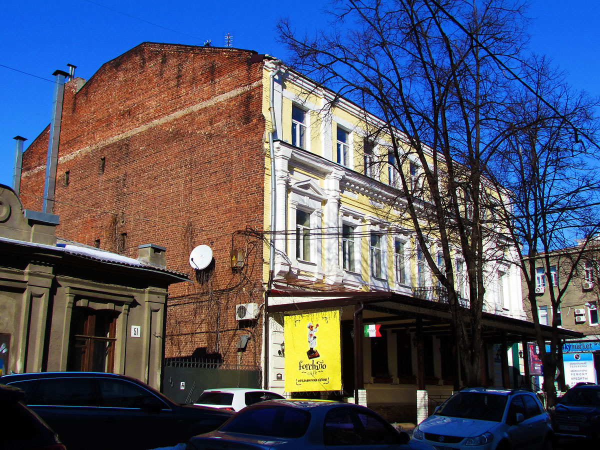 Kharkov, Мироносицкая улица, 53