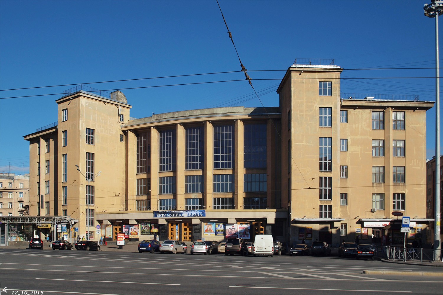 дворец искусств ленинградской области стачек