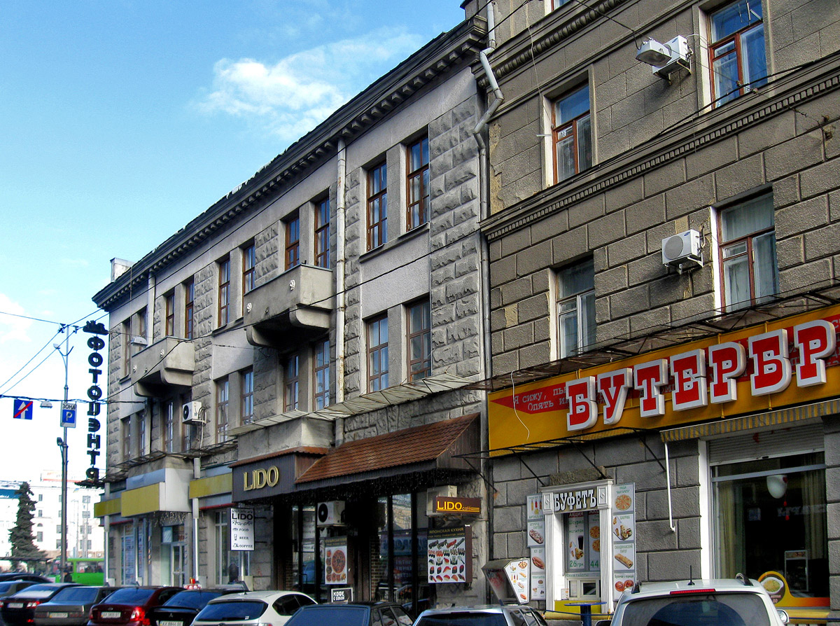 Charków, Улица Квитки-Основьяненко, 1