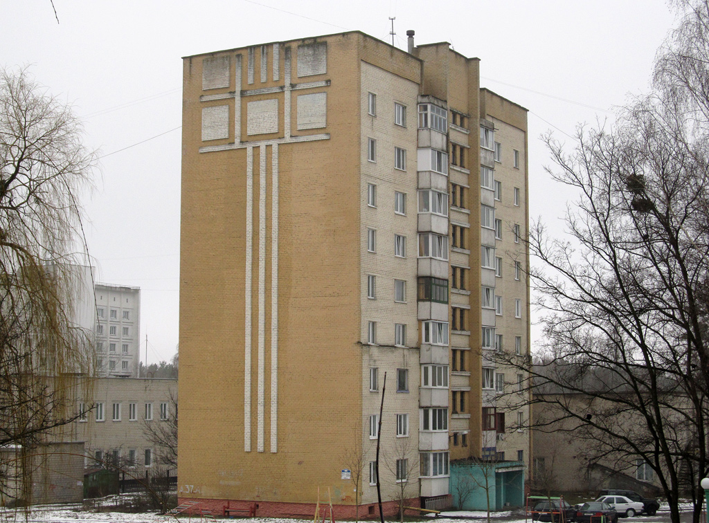 Мозырь, Улица Котловца, 37А