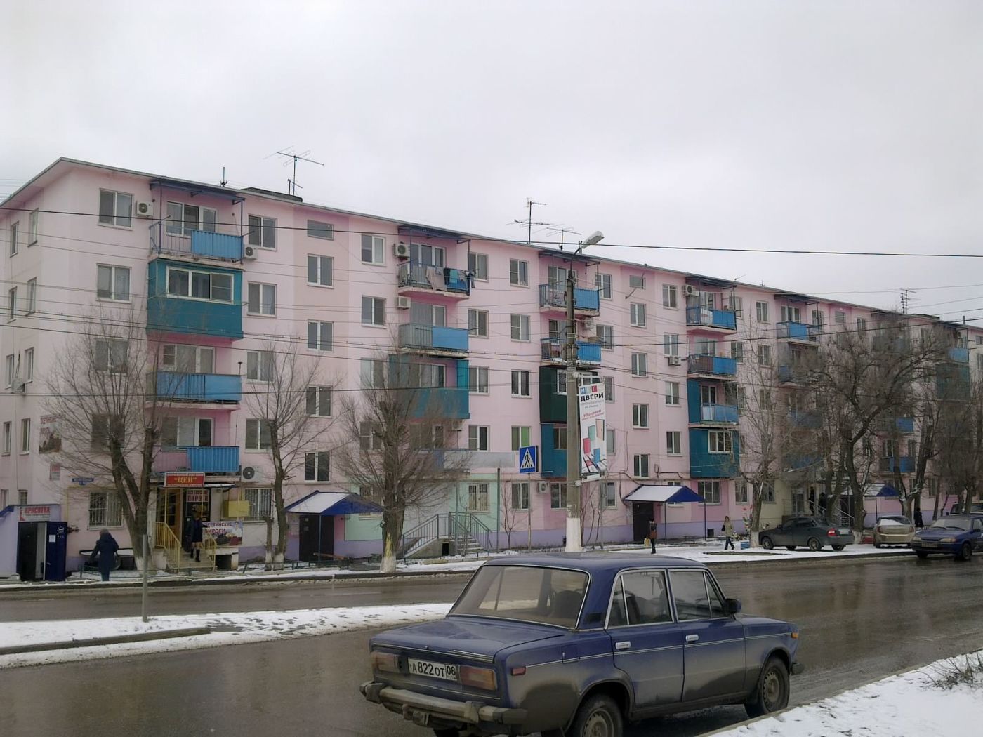 Элиста, Улица Клыкова, 130