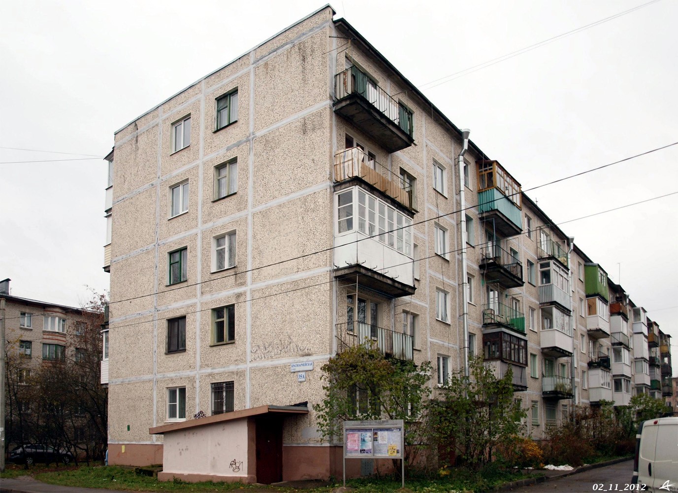 Łomonosow, Красноармейская улица, 35А