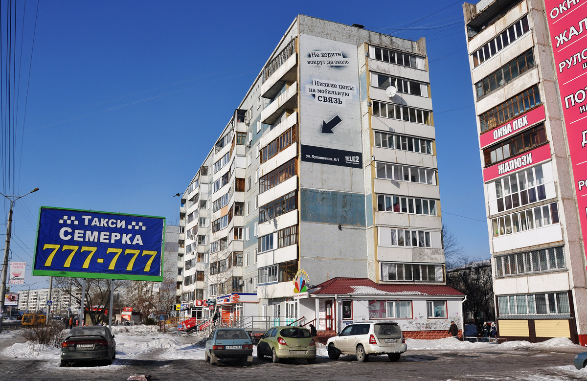 Omsk, Улица Лукашевича, 6 корп. 1